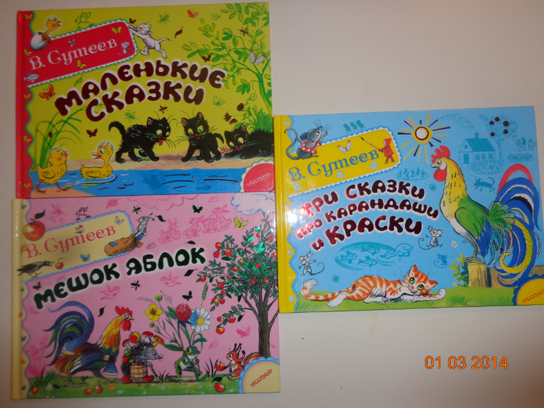 Любимые книжки в 2,5
