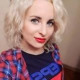 Алёна Гапонова