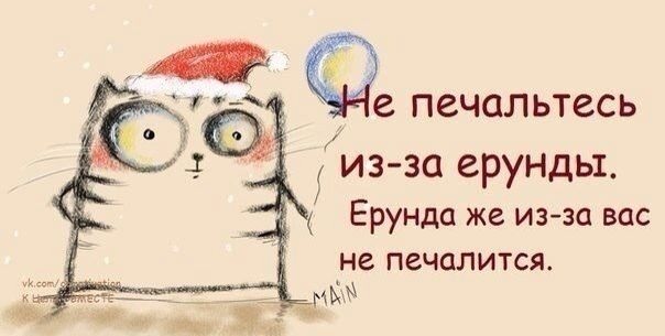 Просто так!!!