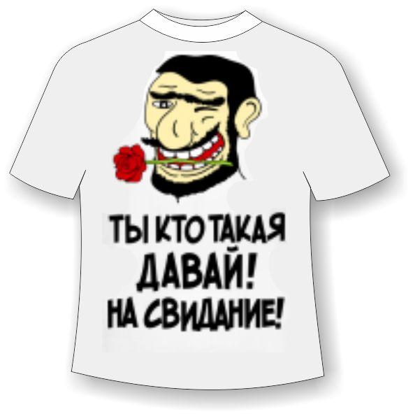 250 руб