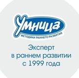 детское