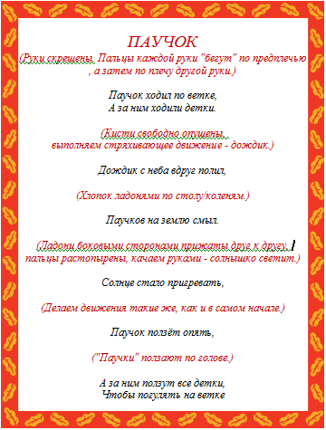 ТН
