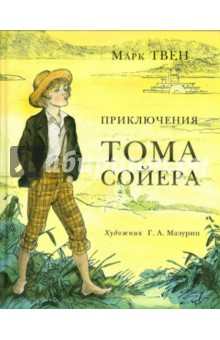 том