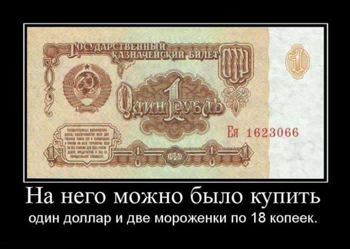 Родиться и вырасти в СССР - это особое ощущение...