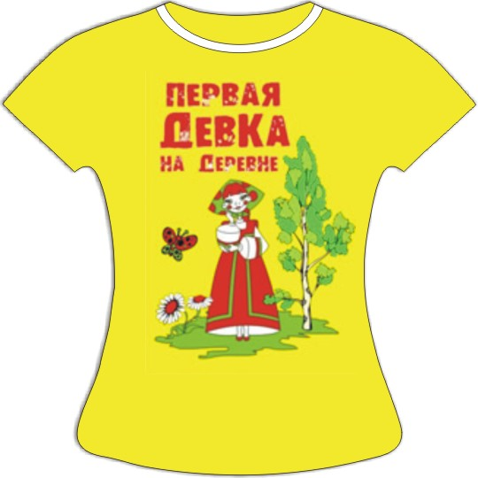 170 руб