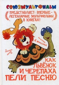 ТН-АФРИКА, День 2 - Путешествие по саванне