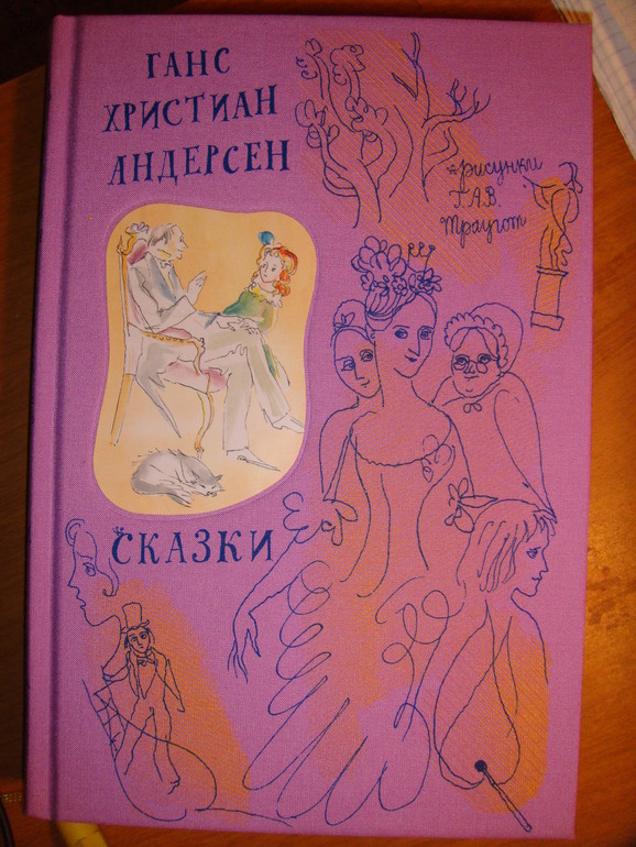 Пополнение библиотеки для Вовика