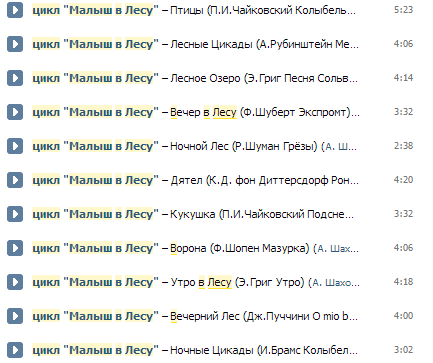 ТН