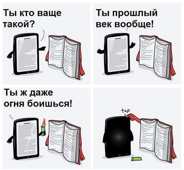 просто интересно)