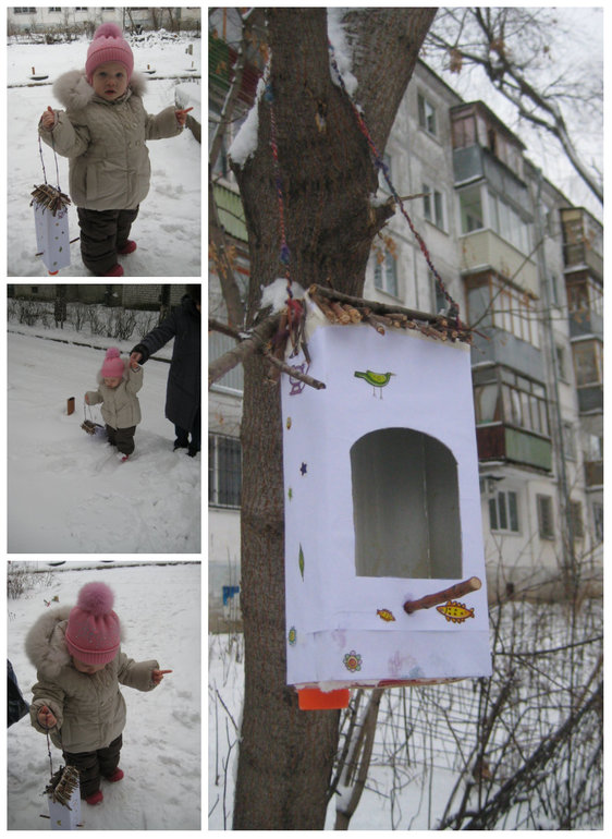 Кормушка