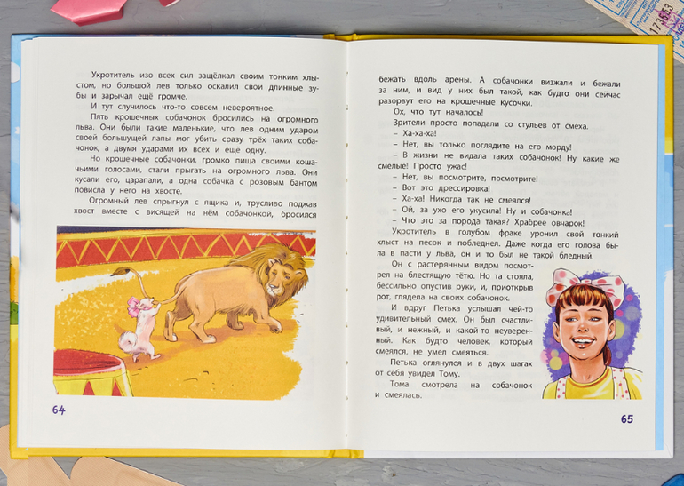 «Приключения желтого чемоданчика» | форум Babyblog