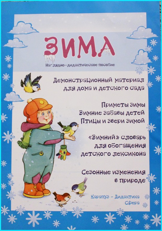 Тн