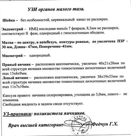 Трясет меня и настроения нет...