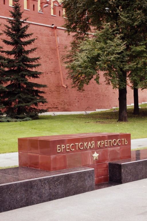 Прогулка по центру Москвы.