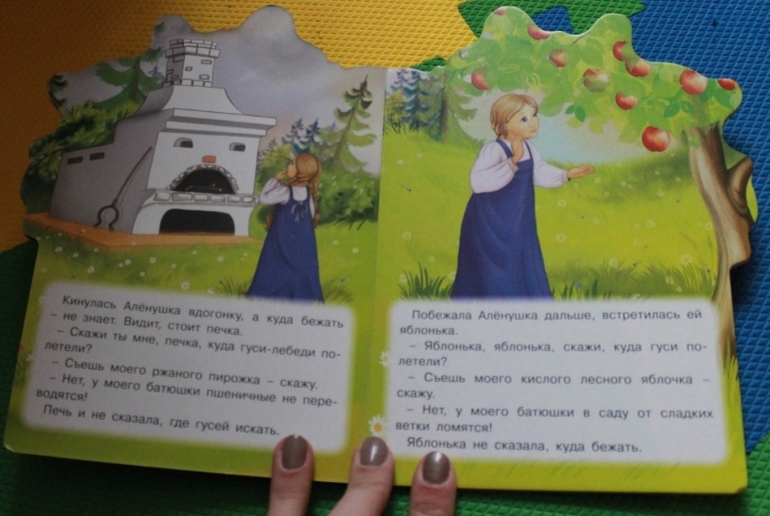 еще немного сказок