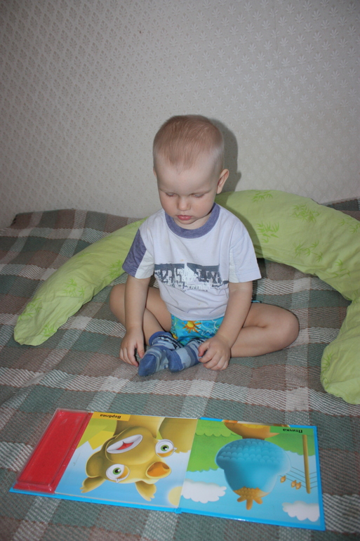 Один день нашей жизни (Саше 1г5мес)
