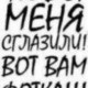 Юлия Григорьева