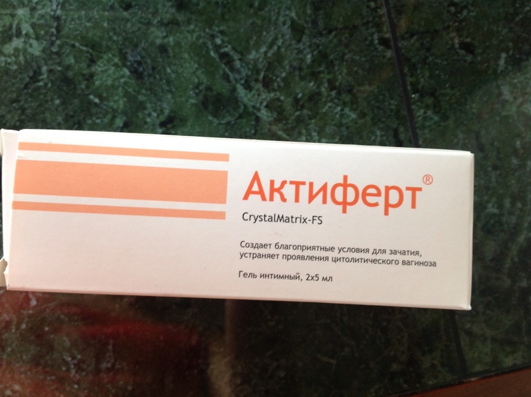Актиферт - что за зверь?