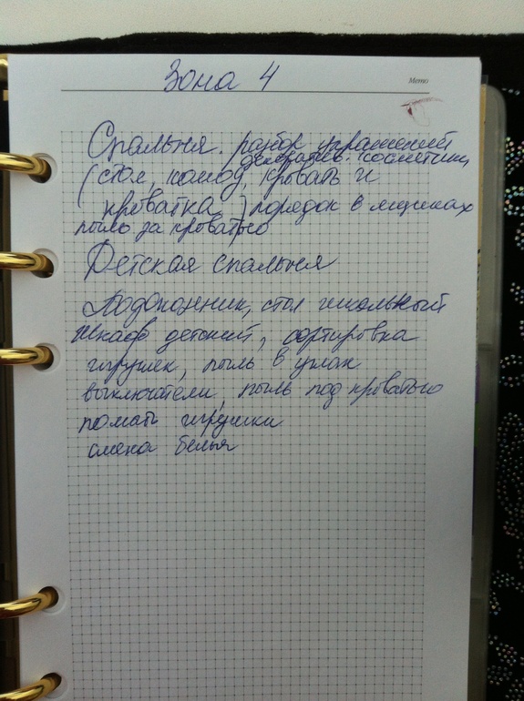 73.24