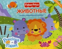 Несопливый пост