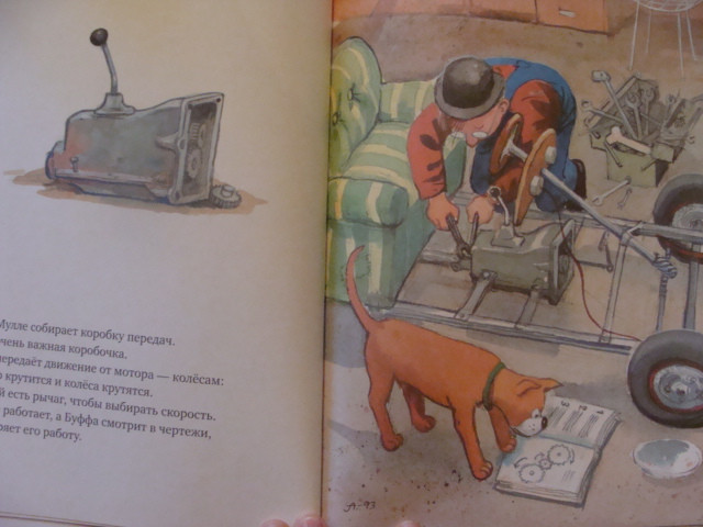 Наши любимые книги