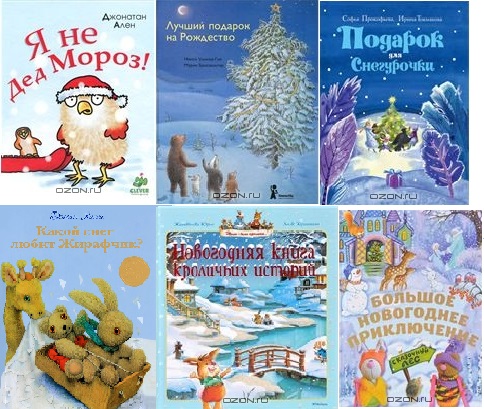 Большой Новогодний Пост