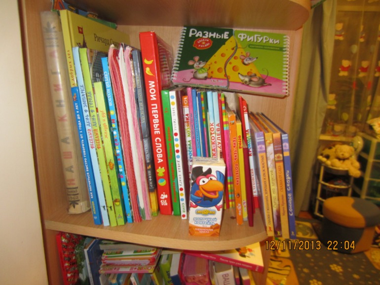 Покажем наши книжечки)))