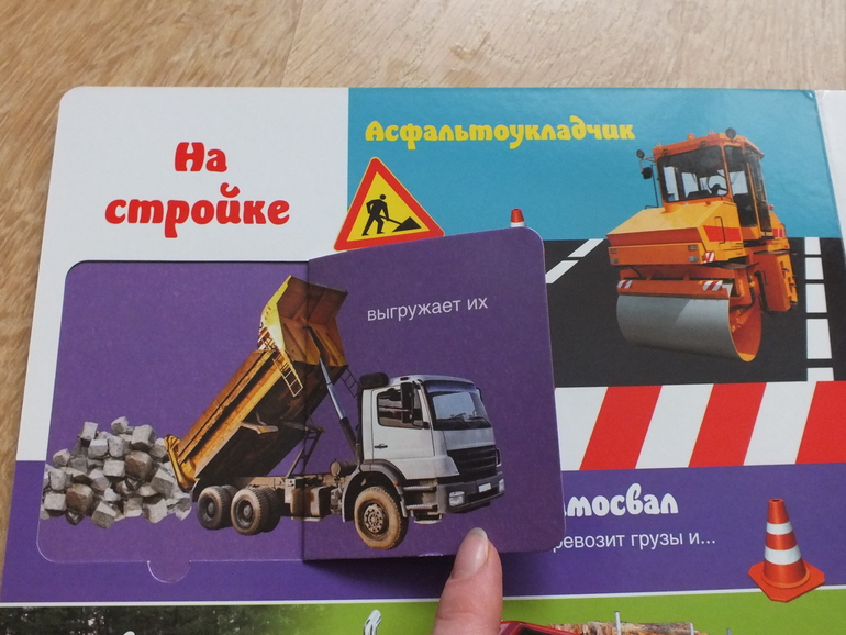 Пополнение библиотеки. Часть 4. Познавательная