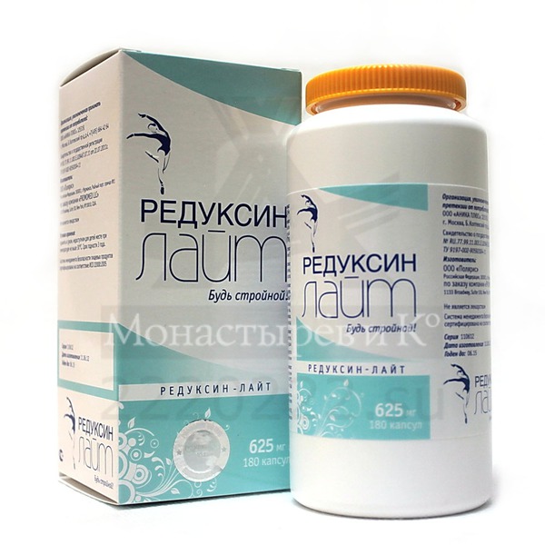Худею с Редуксин Лайт. Отчет