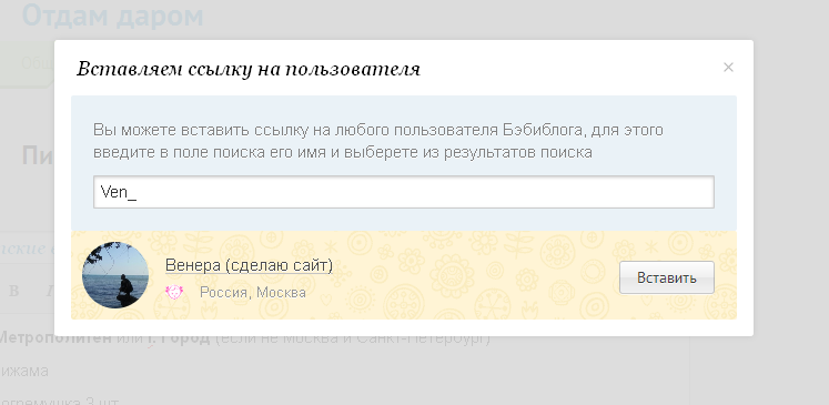 Как тут писать!?