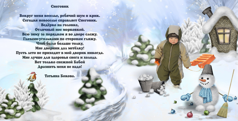 пират - попытка номер 2