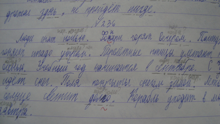 Песня рисовал эскизы помнишь ты мой почерк как называется