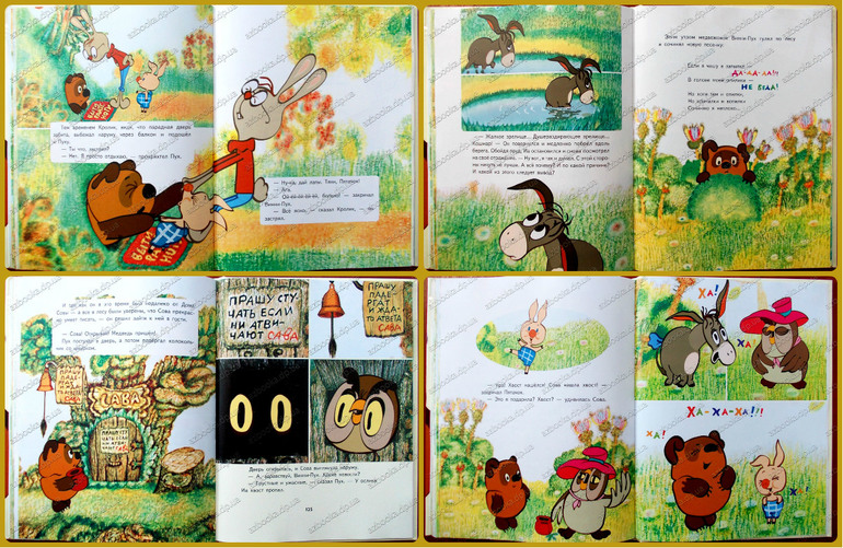 Наши любимые книги