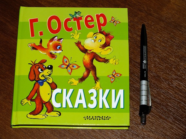 Дорожно-отпускное и ещё кучамала