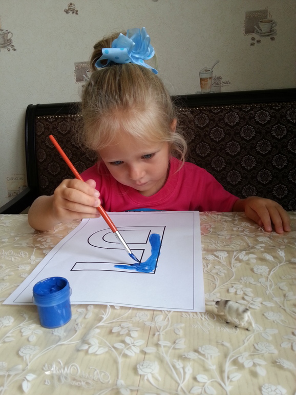 буквы