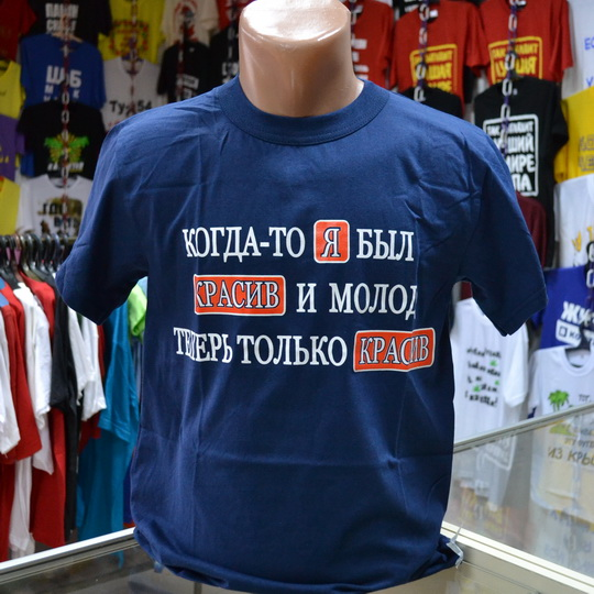 250 руб