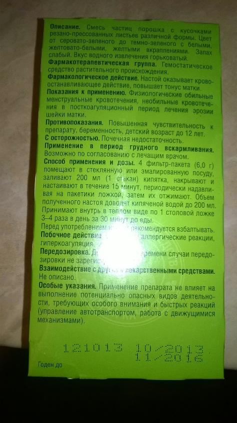 добавила новое Ботанический сад или Железнодорожный