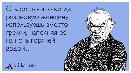 Аткрытка )))