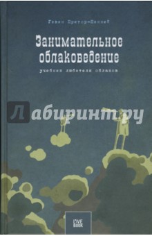 облако