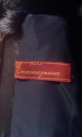 Норковая шуба, 48-50 размер, 30 000 руб.