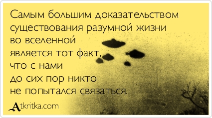 Аткрытка )))