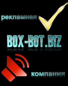 Требуеться сотрудник в рекламную компанию.