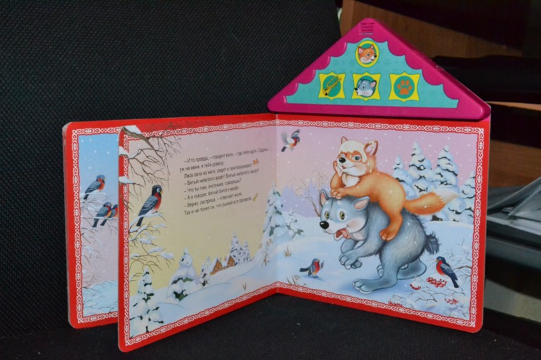 Наши книги 1 год и 6 месяцев.Часть 1.