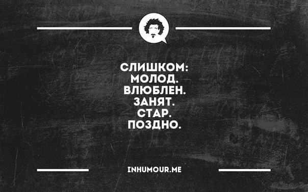 Коучинг достижения целей. Что у вас не получается?