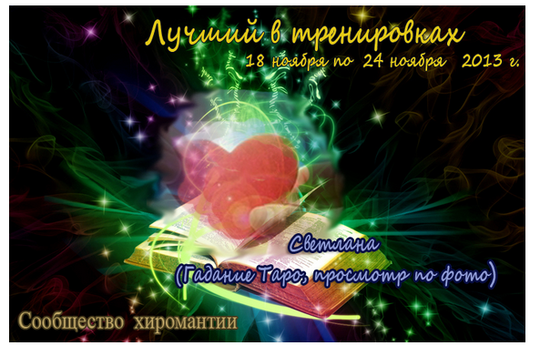 !!! ОТЗЫВЫ !!!