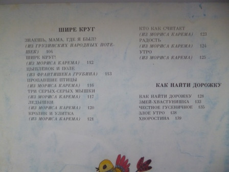 Книги из библиотеки 5