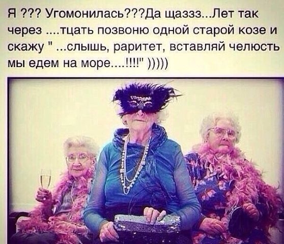 Время улыбнуться.
