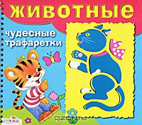 Кормушки