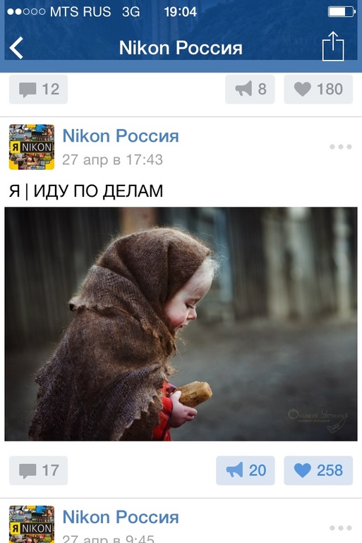 Тааааааак приятно)))))))