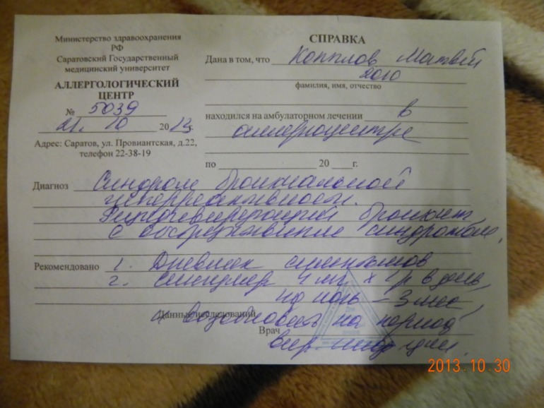 Всех излечит, исцелит - добрый доктор...Айболит...